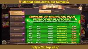 3 Patti Tiger APK Free Download For Android New version 3