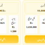 EasyInvest-Club-10-12-2025_06_36_AM