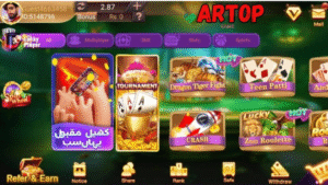 PK 555 Game – Speed, Power aur Action ka Asli King! New Version 2