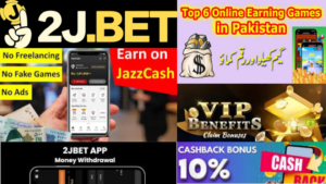 2J Bet – New Real Cash Earning App in Pakistan (2025) 1