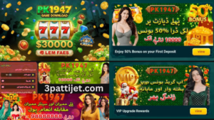 PK1947 Game Download Free for Android New Version 1