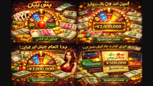 TeenPatti Spin – Spin the Wheel & Boost Your Teen Patti Wins! 2